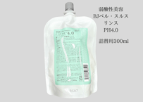 弱酸性美容】ベルジュバンス リンス 1000mL 詰替用 pH4.0 | h/8knot