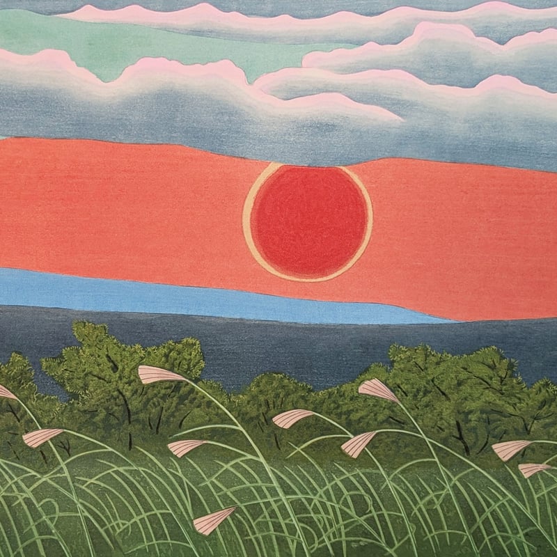 小野竹喬「あかあかと…」木版画・額装込 | 恵埜画廊STORE