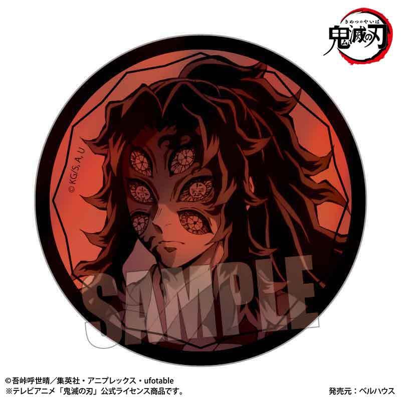 再販〉トレーディングホログラム缶バッジ アニメ「鬼滅の刃」 | ベル