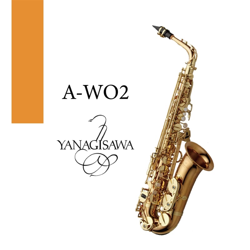 アルトサックス ヤナギサワ 【A-WO2】Alto Saxphone in Eb by Yan