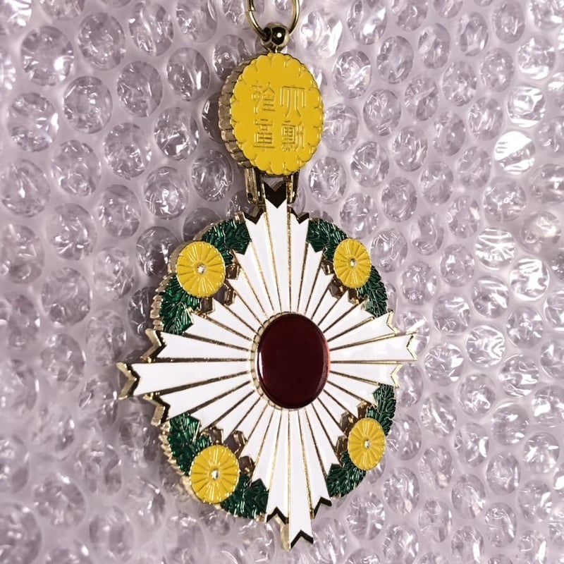 菊花章 正章 大勲位菊花大綬章 複製品 | MilitaryX's STORE