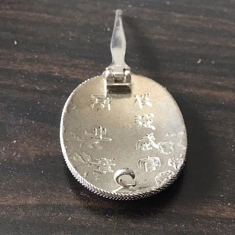 侍従武官長徽章 精密複製 日本勲章 | MilitaryX's STORE