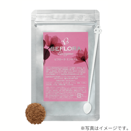 ビフローラエンザイム 公式