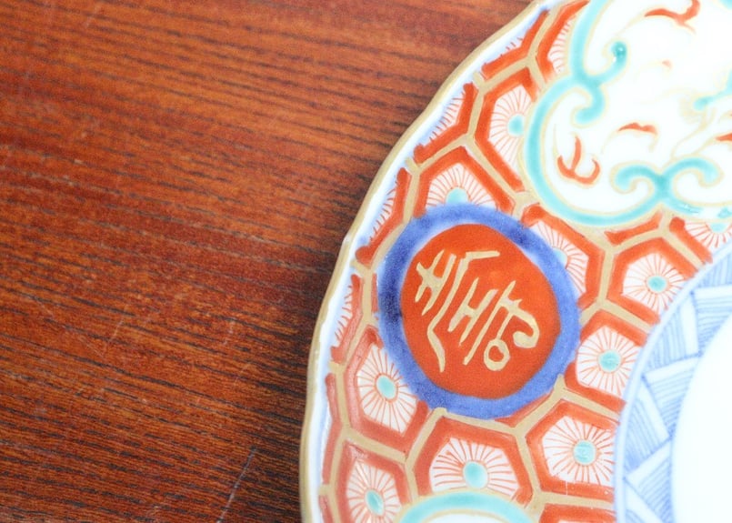 江戸中期色絵団龍と寿文字に亀甲文7寸皿 5客組 1客少甘手 | 吉祥寺