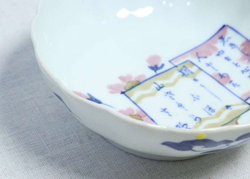 明治後期～大正染付海軍図通り物なます皿 5客組 2客小ニュウ | 吉祥寺