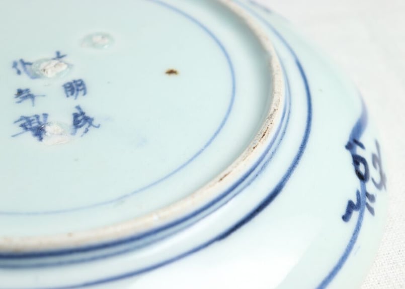 江戸中期染付波に桜図7寸皿 釉ムラ | 吉祥寺PukuPuku