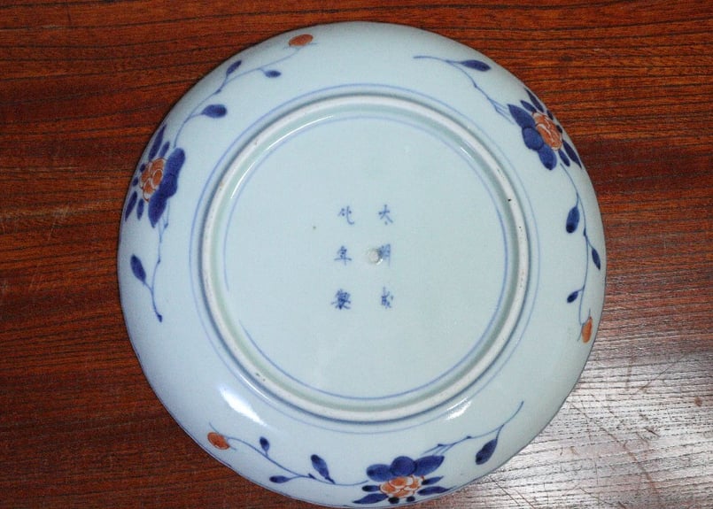 江戸中期色絵団龍と寿文字に亀甲文7寸皿 5客組 1客少甘手 | 吉祥寺