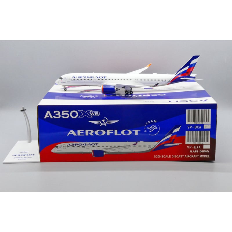 1/200 A350-900XWB アエロフロート・ロシア航空 VP