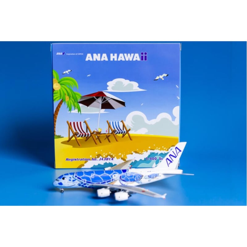 非売品・新商品情報】1/400 A380 ANAフライングホヌ 3機セット | ひこ