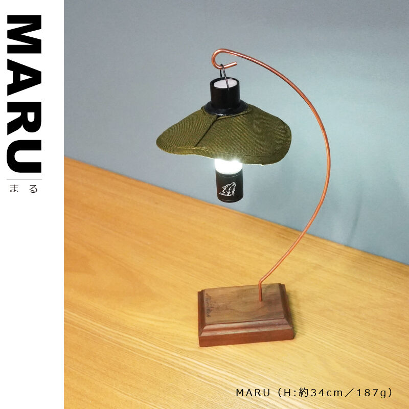 ランタンスタンド | MaveRick-OUTDOOR SHOP