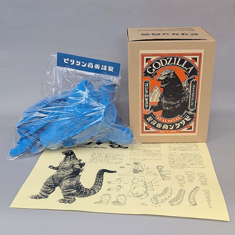 リアルモデルキットシリーズ /バトゴジ（1992ゴジラVSモスラ版ゴジラ