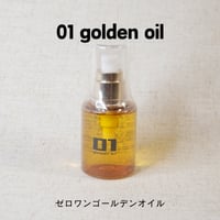 iPS DERMA INJECTOR/iPSダーマインジェクター ダーマセラムリペア | En