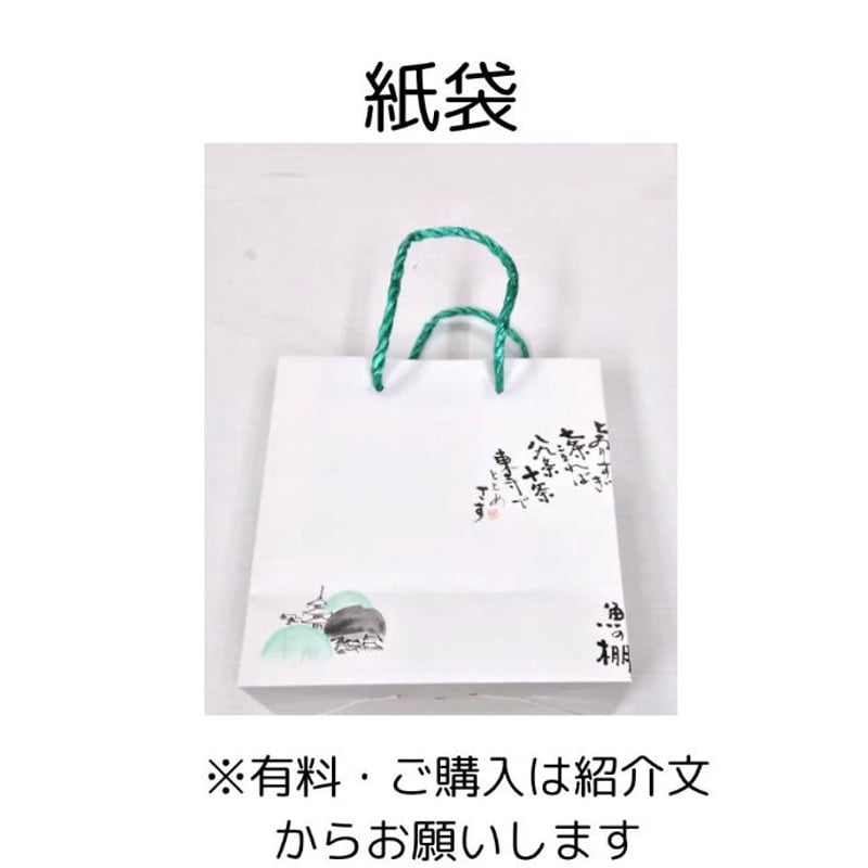 桃花瓷 湯呑｜木村展之 | ギャラリー洛中洛外