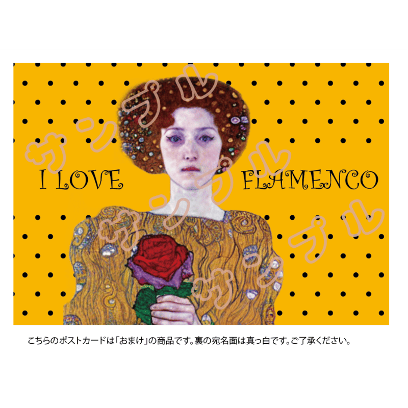 ﾎﾟｽﾄｶｰﾄﾞ7枚ｾｯﾄ（おまけ1枚） | ツバキテキスタイル