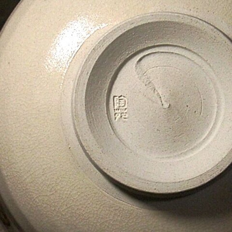 京焼・清水焼 村田陶菀(初代)作 干支馬ノ絵 茶碗 無傷 共箱 保証