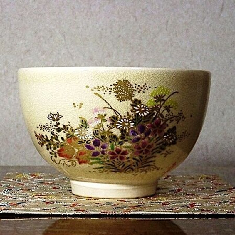 薩摩焼 紀秀窯 畦元紀秀 作 薩摩 茶碗 無傷 共箱 保証。 | STORES