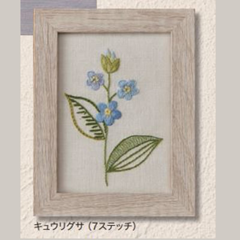 一輪の花刺しゅうシリーズ＞転写布のみ1柄 | 戸塚刺しゅうオンライン