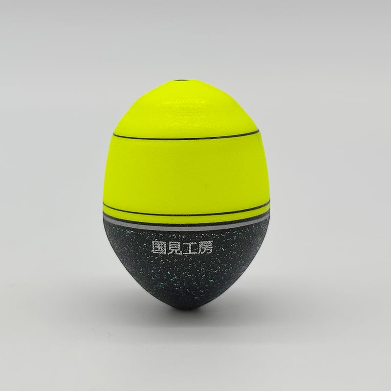 YG300G 鬼掛ふかせウキ 桐材 「国見工房 KAI-GAN-W」 イエロー | 鬼掛