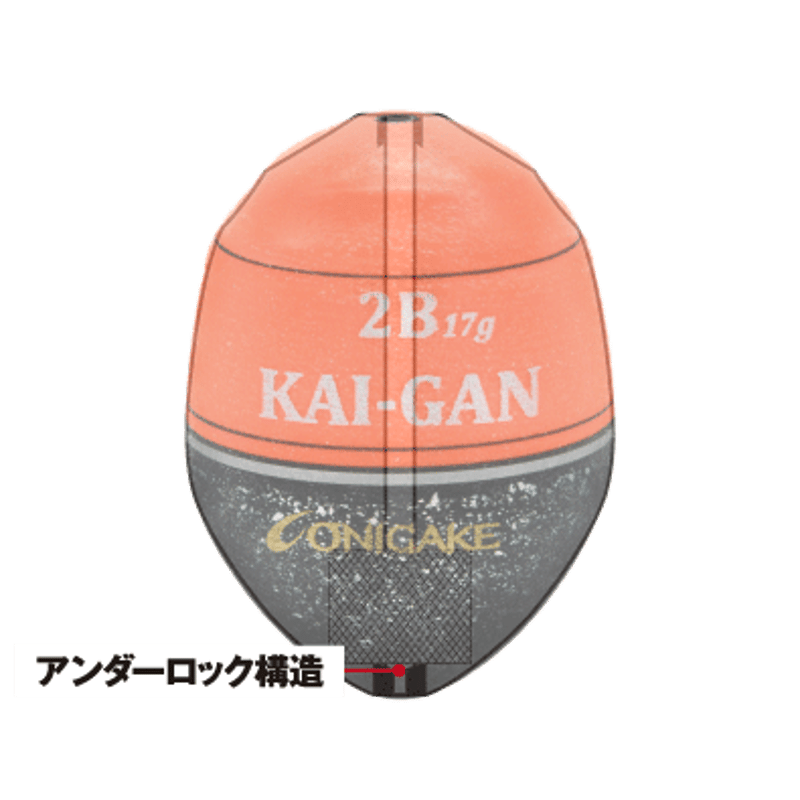 YG300G 鬼掛ふかせウキ 桐材 「国見工房 KAI-GAN-W」 オレンジ | 鬼掛