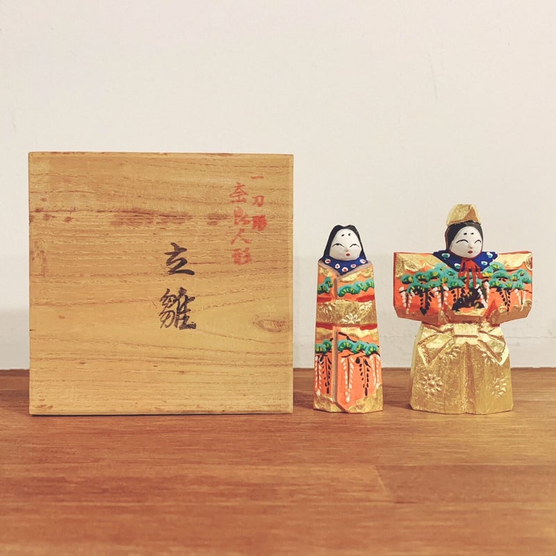 奈良一刀彫『立雛』 | 象々の郷土玩具