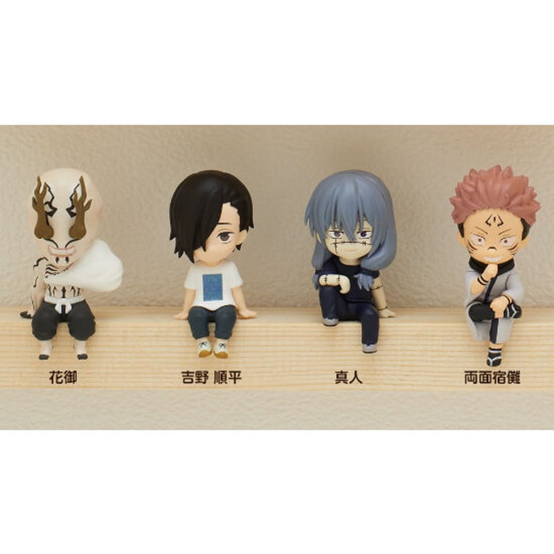 座る呪術廻戦25体セット《送料無料》 | ドリームカプセル公式