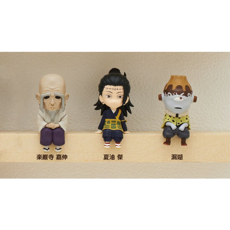 座る呪術廻戦25体セット《送料無料》 | ドリームカプセル公式