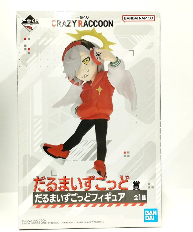 一番くじ Crazy Raccoon だるまいずごっど賞 だるまいずごっど