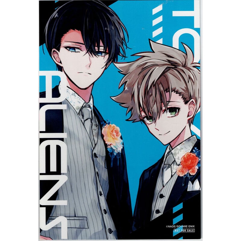 NAOE/東京エイリアンズ 郡司晃＆天空橋翔 「ツタエニコンシェルジュ