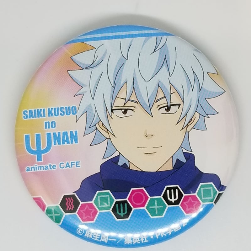 斉木楠雄のΨ難 海藤 瞬 トレーディング缶バッジ | K-BOOKS 池袋 2次元