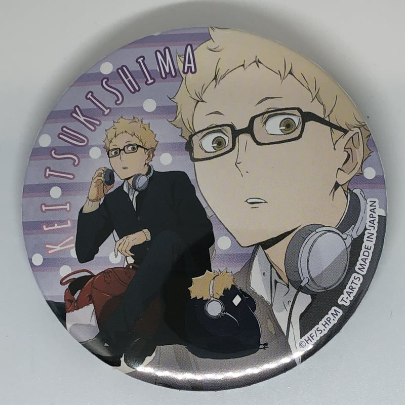 ハイキュー 月島 蛍 Playingマスコット 缶バッジ | K-BOOKS 池袋 2