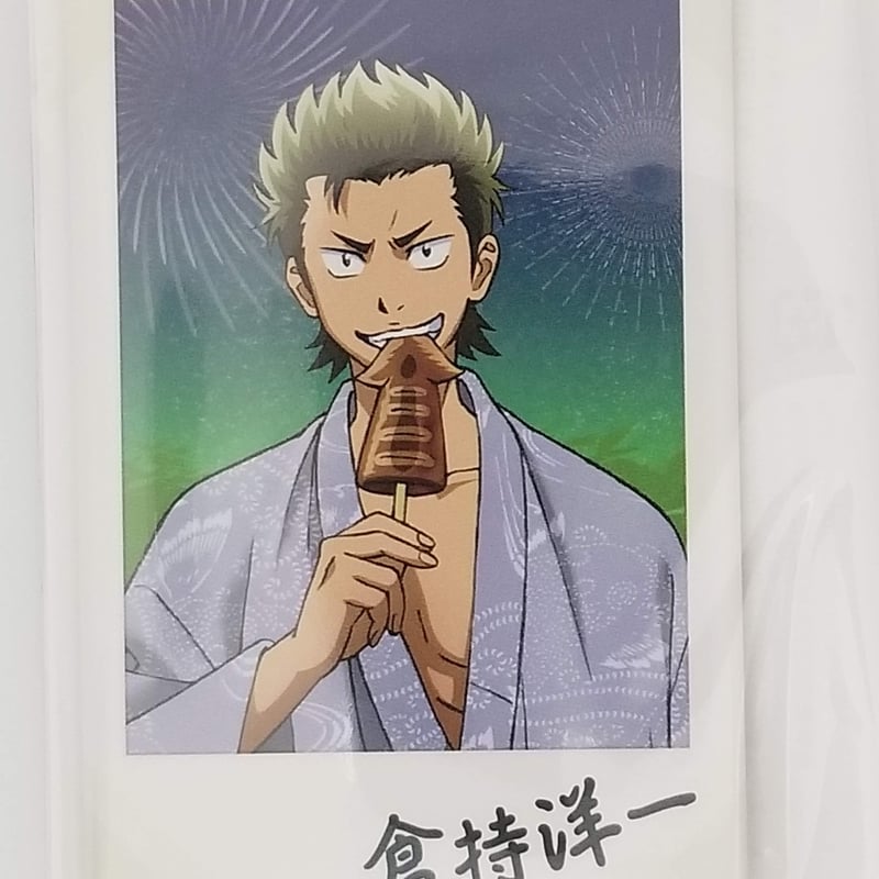 ダイヤのA 倉持 洋一 D賞：夏の思い出写真缶バッジ（チェキ風） | K