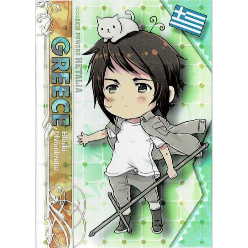 日丸屋秀和 『ヘタリア』 トレーディングカード ギリシャ | K-BOOKS