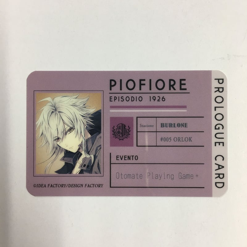 イタミ有】ピオフィオーレの晩鐘 オルロック カード | K-BOOKS 池袋 2
