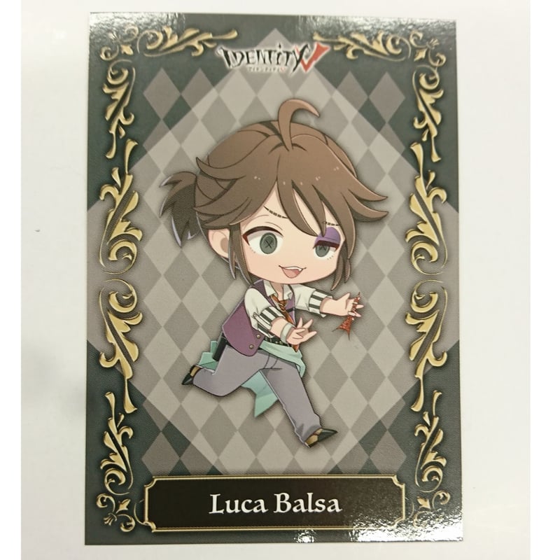 第五人格 アイデンティティファイブ 囚人 第5人格チップス