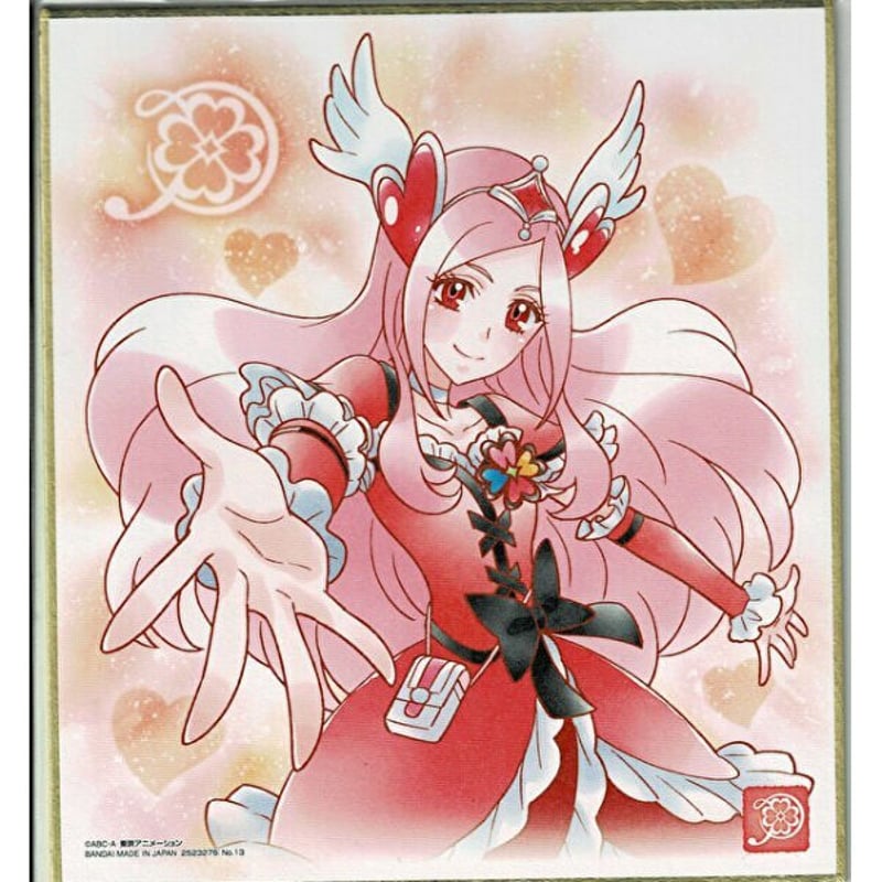 フレッシュプリキュア キュアパッション プリキュア 色紙ART2 | K