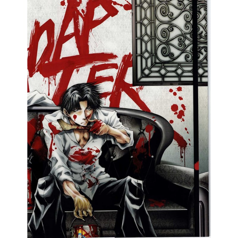 峰倉かずや 『WILD ADAPTER ワイルドアダプター』 描きおろし掛け替え