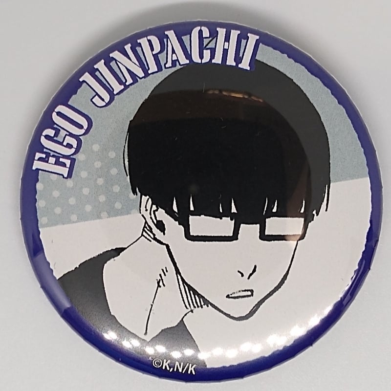 ブルーロック 絵心 甚八 トレーディング缶バッジ 第二弾 | K-BOOKS