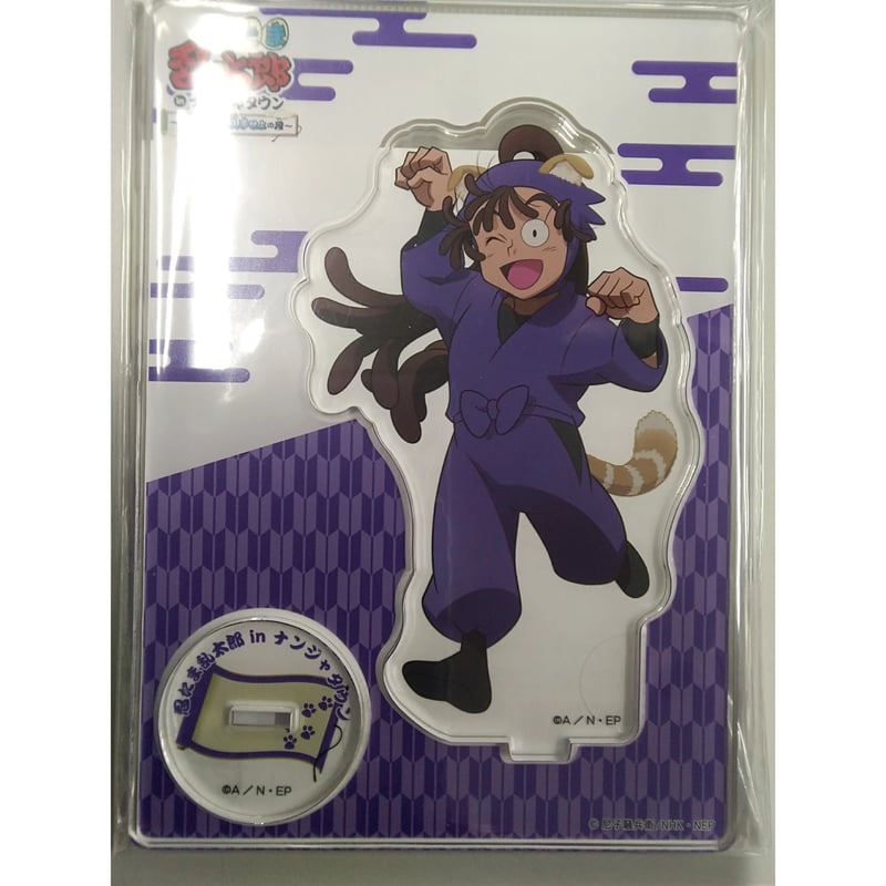 忍たま乱太郎 in ナンジャタウン アクリルスタンド 尾浜勘右衛門 | K