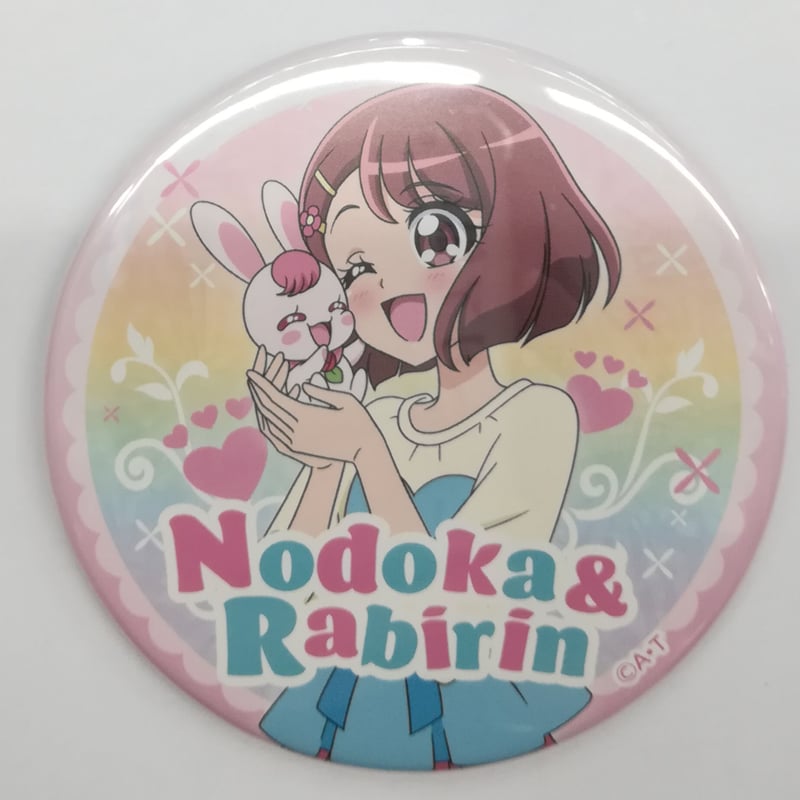 ヒーリングっどプリキュア 花寺のどか 缶バッジ | K-BOOKS 池袋 2次元