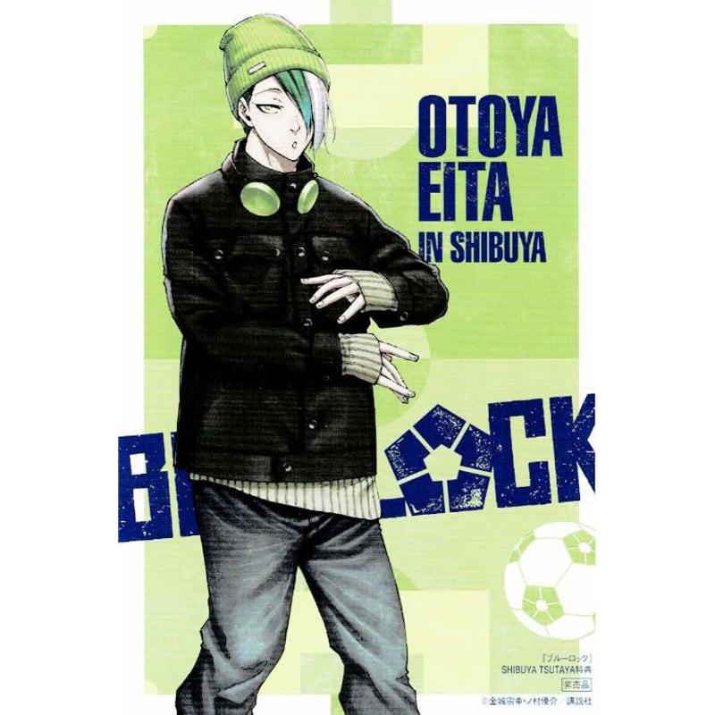 ブルーロック乙夜影汰描き下ろしイラストカード | K-BOOKS 池袋 2次元