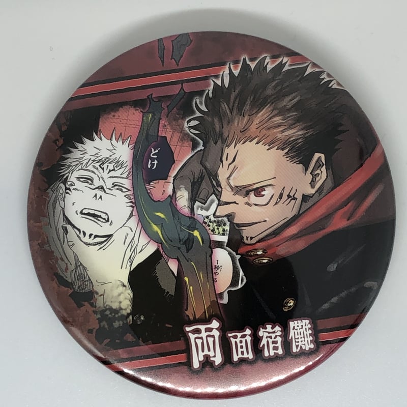 呪術廻戦 両面宿儺 コレクション缶バッジ”BATTLES”-渋谷事変ver.- | K