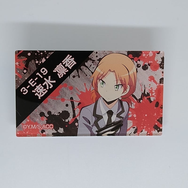 暗殺教室 速水 凛香 アクリルバッジコレクション | K-BOOKS 池袋 2