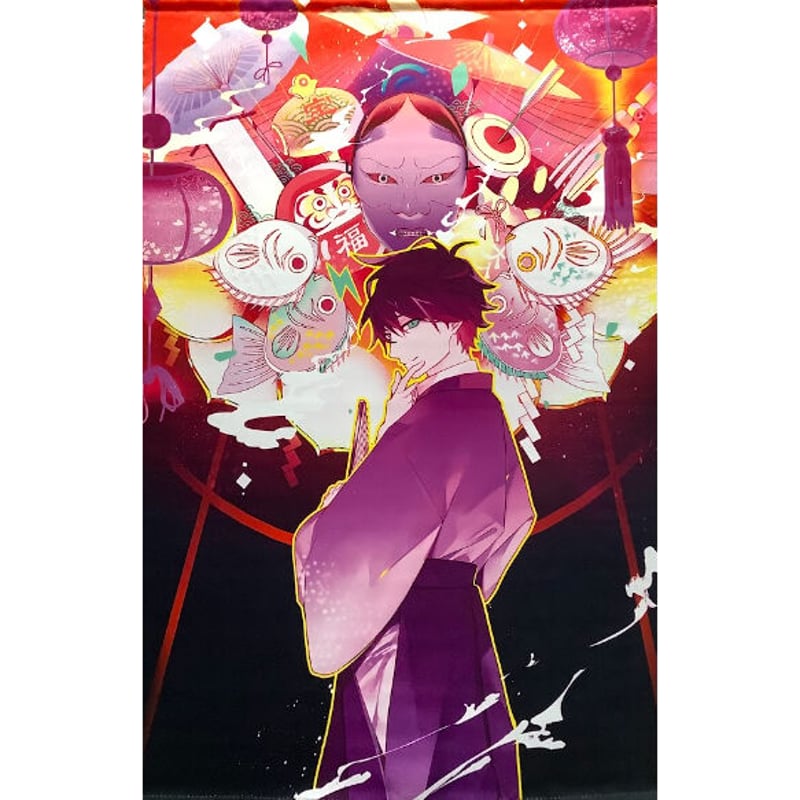 古書店街の橋姫』 Cool-B 100号記念 B2 タペストリー 【BLグッズ