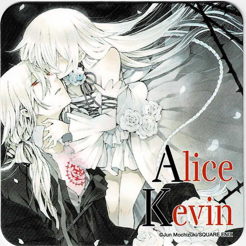 望月淳 『PandoraHearts』 コラボカフェ コースター アヴィスの意志