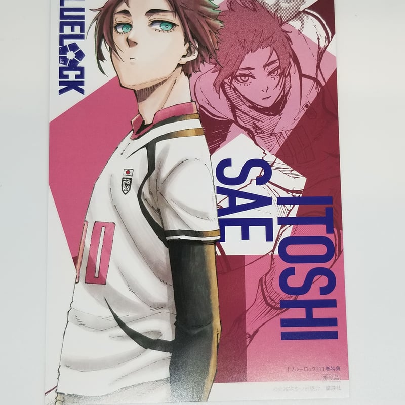 ブルーロック 糸師 冴 イラストカード | K-BOOKS 池袋 2次元グッズ通販