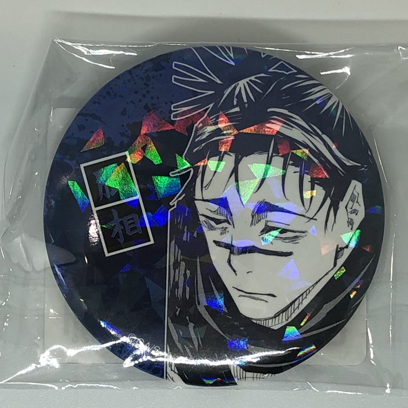 呪術廻戦 脹相 「週刊少年ジャンプ」オールスター缶バッジ 『呪術廻戦