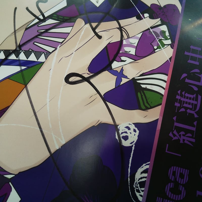 ○ディアヴォーカリスト モモチ 直筆サイン入りポスター | K-BOOKS