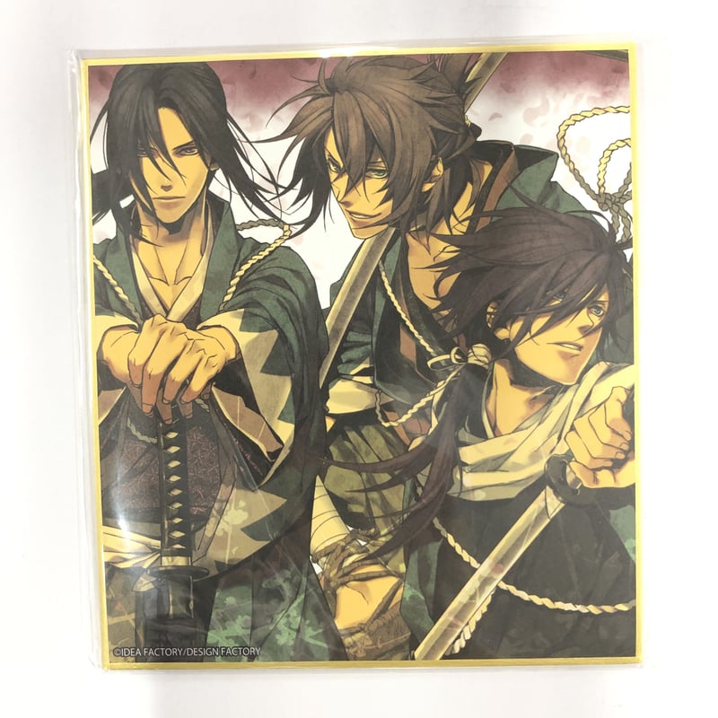 薄桜鬼 土方歳三 沖田総司 斎藤一 色紙 | K-BOOKS 池袋 2次元グッズ通販