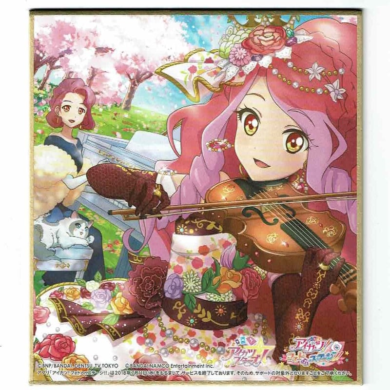 アイカツスターズ！ エルザ・フォルテ トレーディングミニ色紙