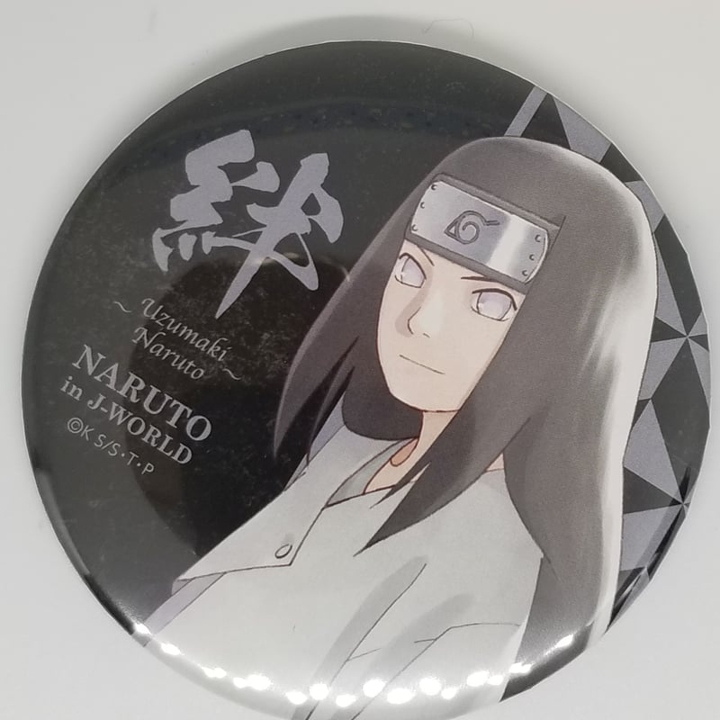 NARUTO 日向ネジ 75mm缶バッジ | K-BOOKS 池袋 2次元グッズ通販
